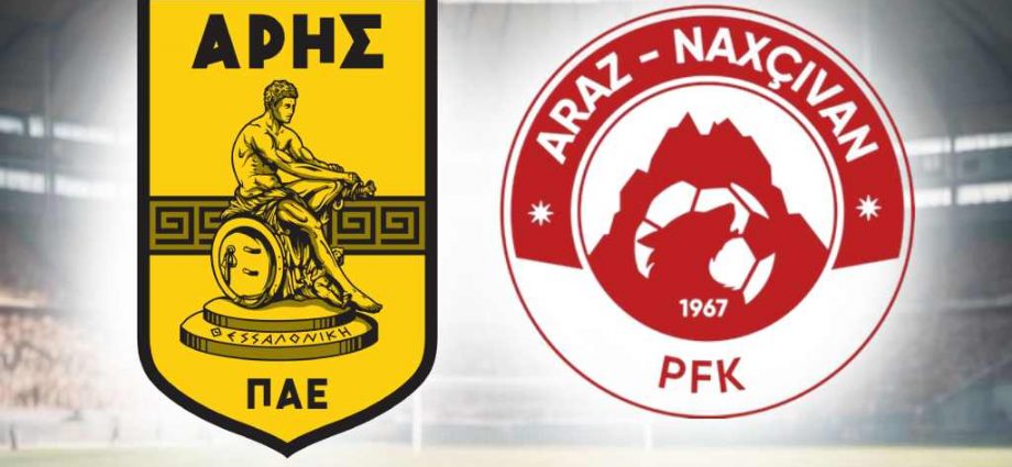 Άρης-Αράζ, στοίχημα, προγνωστικά, προβλέψεις, κόνφερενς, στοίχημα